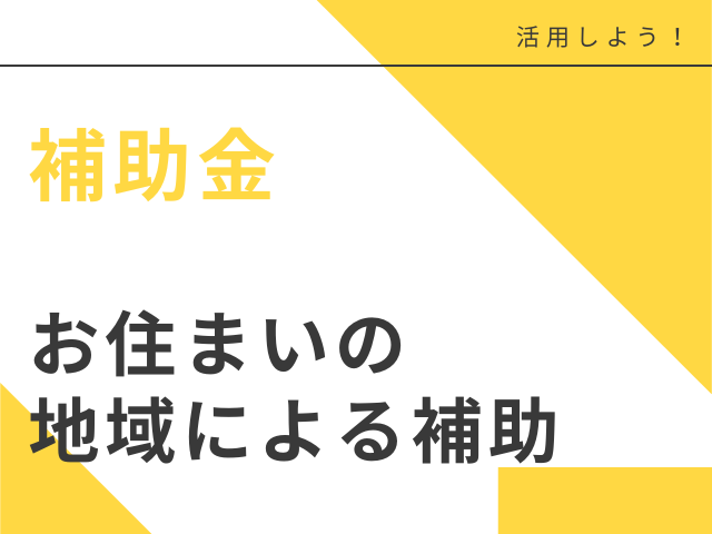 教育訓練給付金制度福